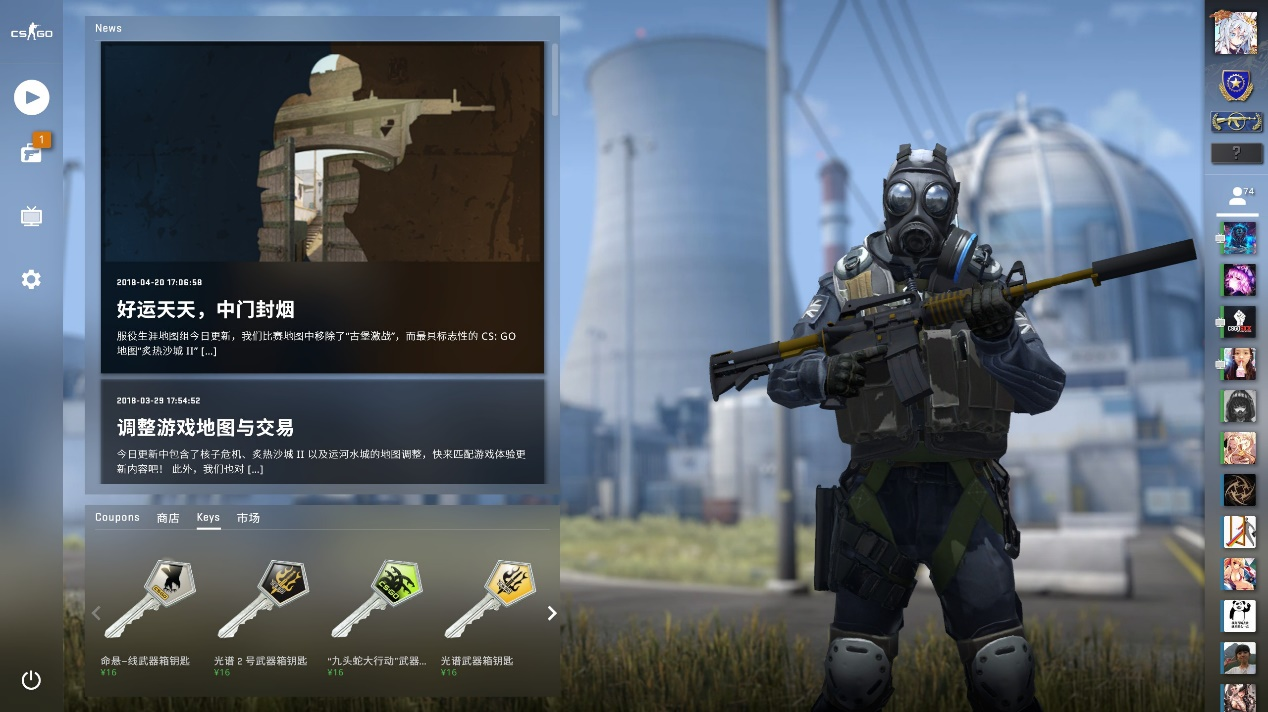 适应这一环 适应这一环