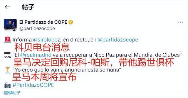 然已经在训 然已经在训