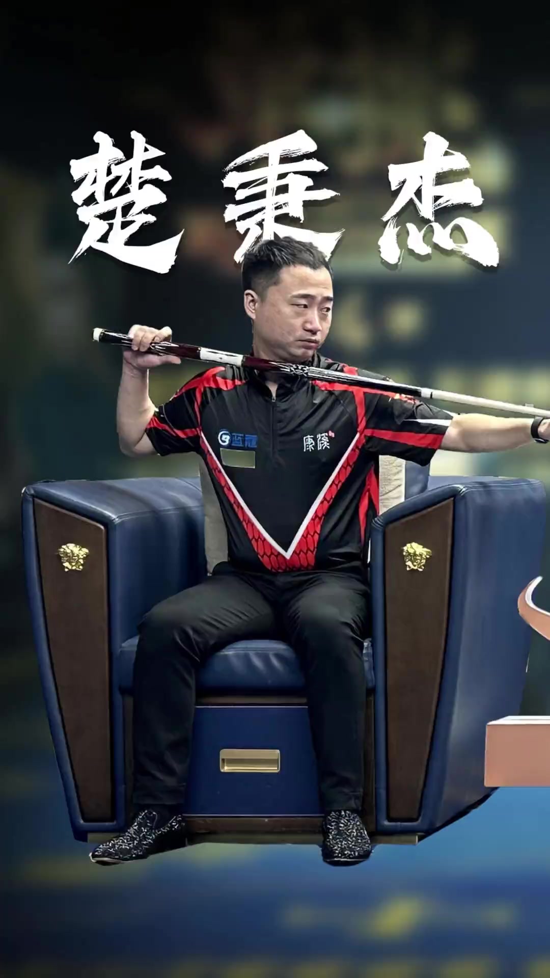 未来的国际 未来的国际